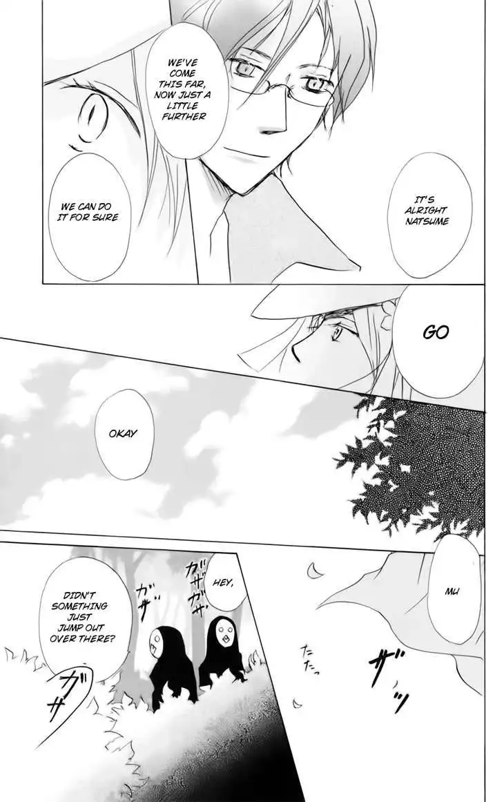 Natsume Yuujinchou Chapter 41 16